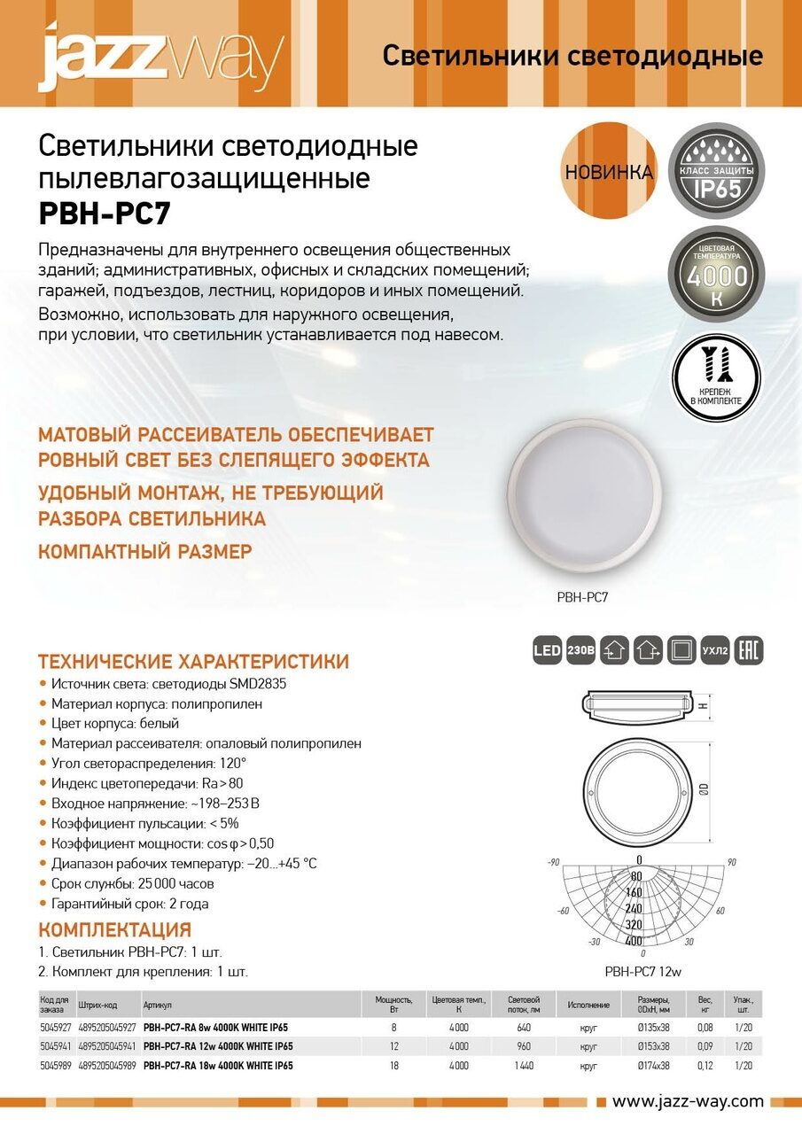 PBH-PC7_20230427A